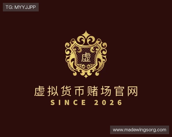 认识虚拟货币赌场官网